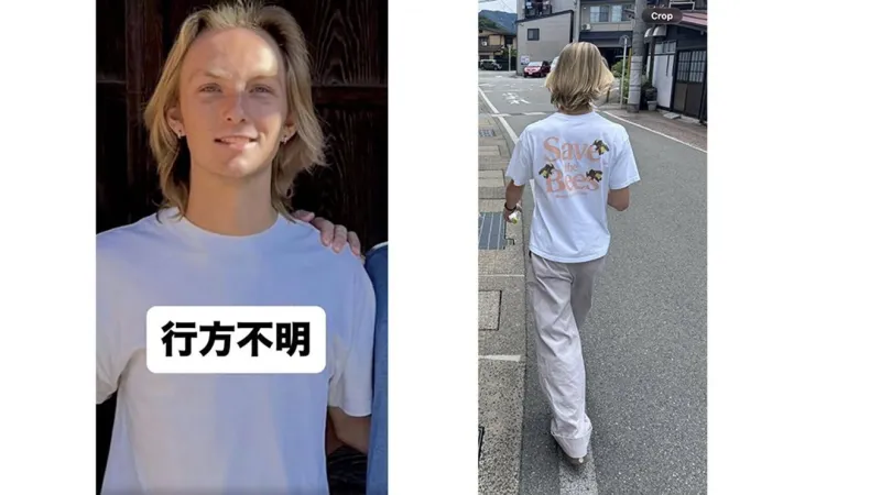 Family Says Search for Missing Hoover Man in Japan Intensifies