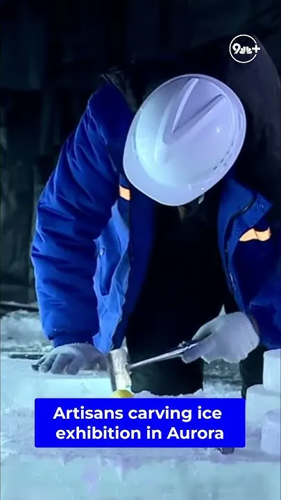 Ice artisans arrive to carve 'Nightmare Before Christmas' ice exhibition in Aurora (Video)
