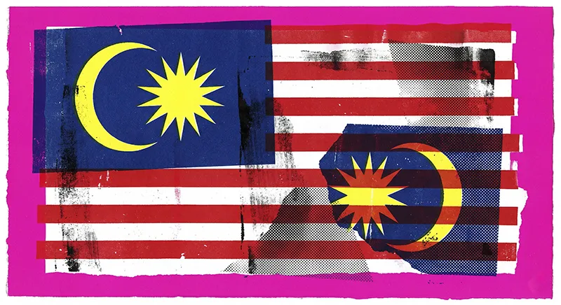 Malaysia Rebrands "LGBT" as "Deviant Culture"