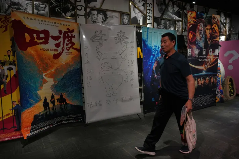 A Chinese animated film mocked as 'terrible' becomes a box-office hit