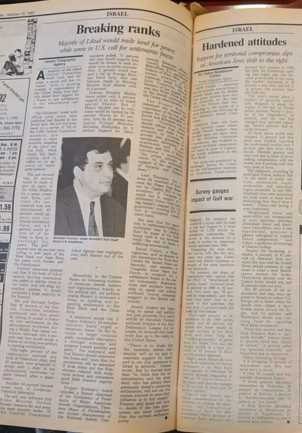 Remember When: 'Hardened Attitudes'