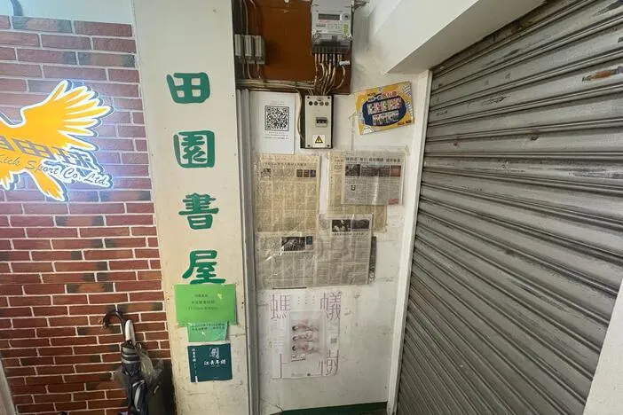 Hong Kong booksellers arrested for allegedly selling seditious books