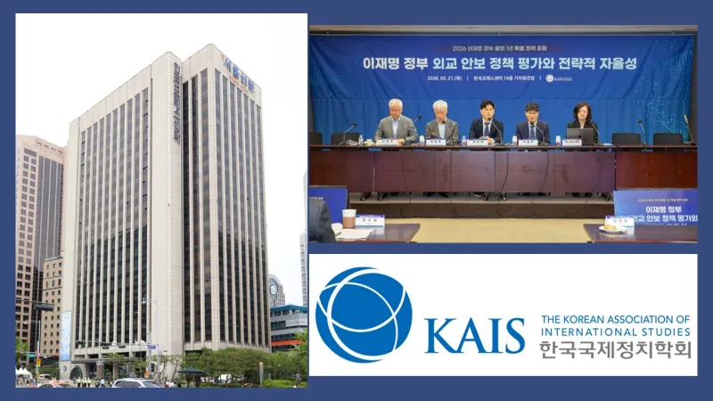 UH Hilo political scientist Su-Mi Lee featured panelist at national forum in Seoul