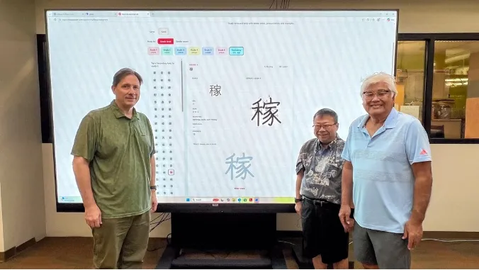 Bridging the AI skill gap at Kapiolani CC, UH Maui College
