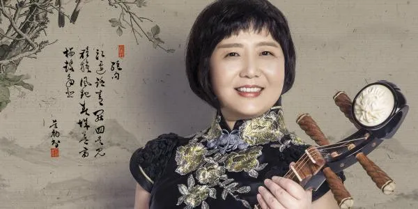 Southern Miss Wind Ensemble Welcomes Pipa Virtuoso Gao Hong for October Band Series
