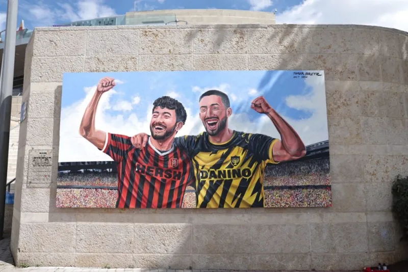 The Media Line: Jerusalem Unveils Teddy Stadium Mural Honoring Israeli Hostages Ori Danino, Hersh Goldberg-Polin
