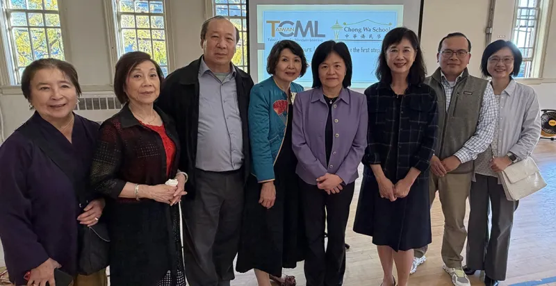 Chong Wa's Mandarin Learning Center hosts Taiwan officials