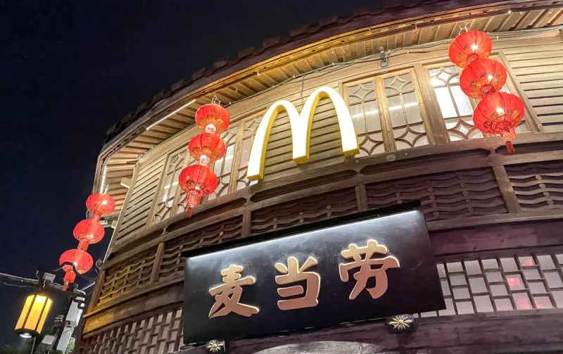 21 Fascinating McDonald's Restaurants Around the World